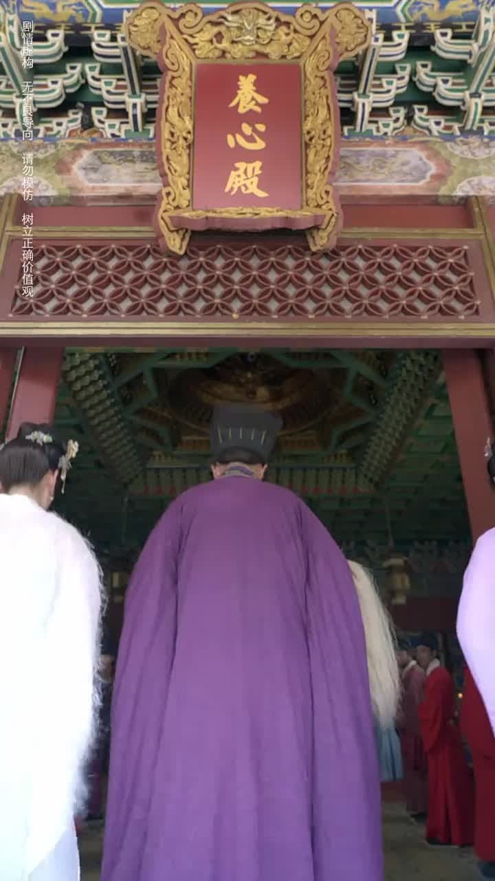 無可奈何花落去 - Episode 63