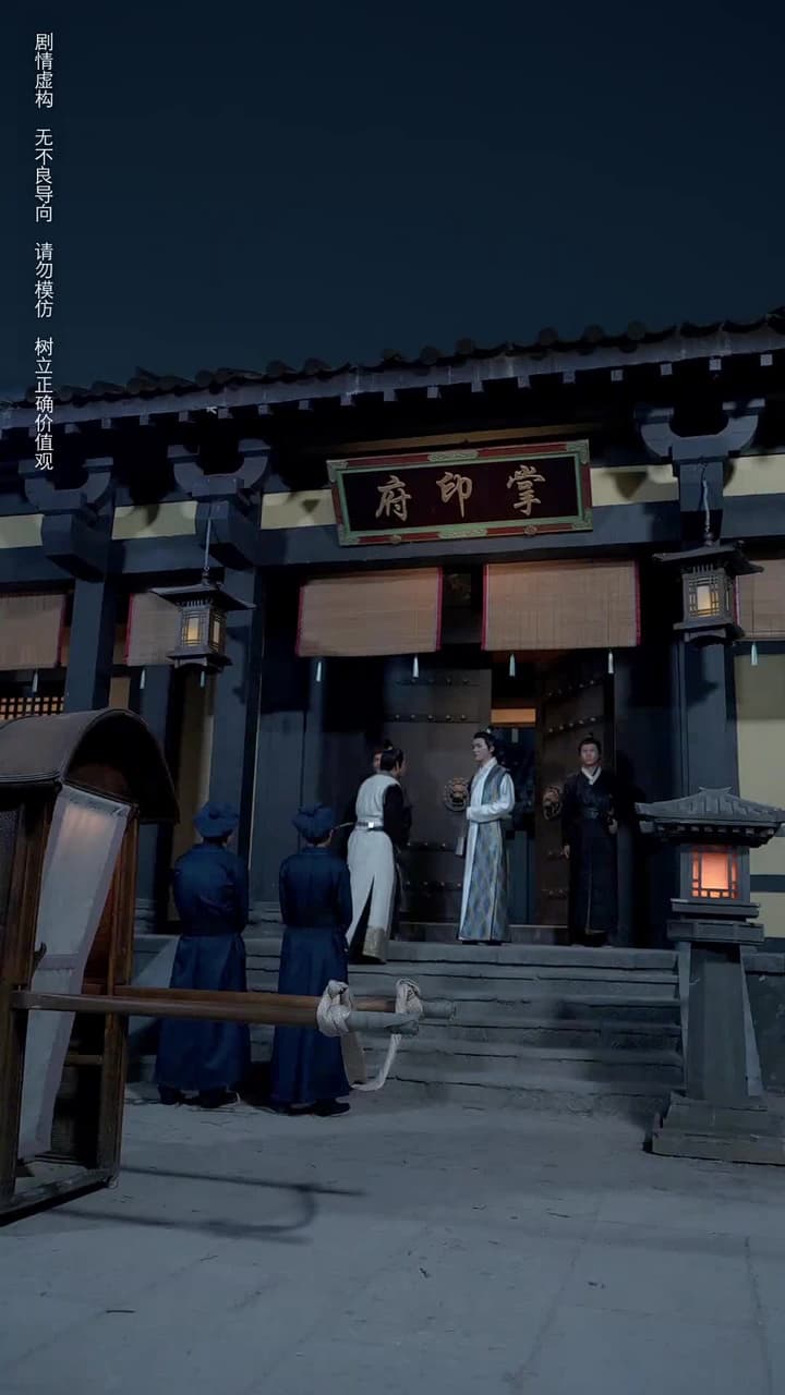 無可奈何花落去 - Episode 44