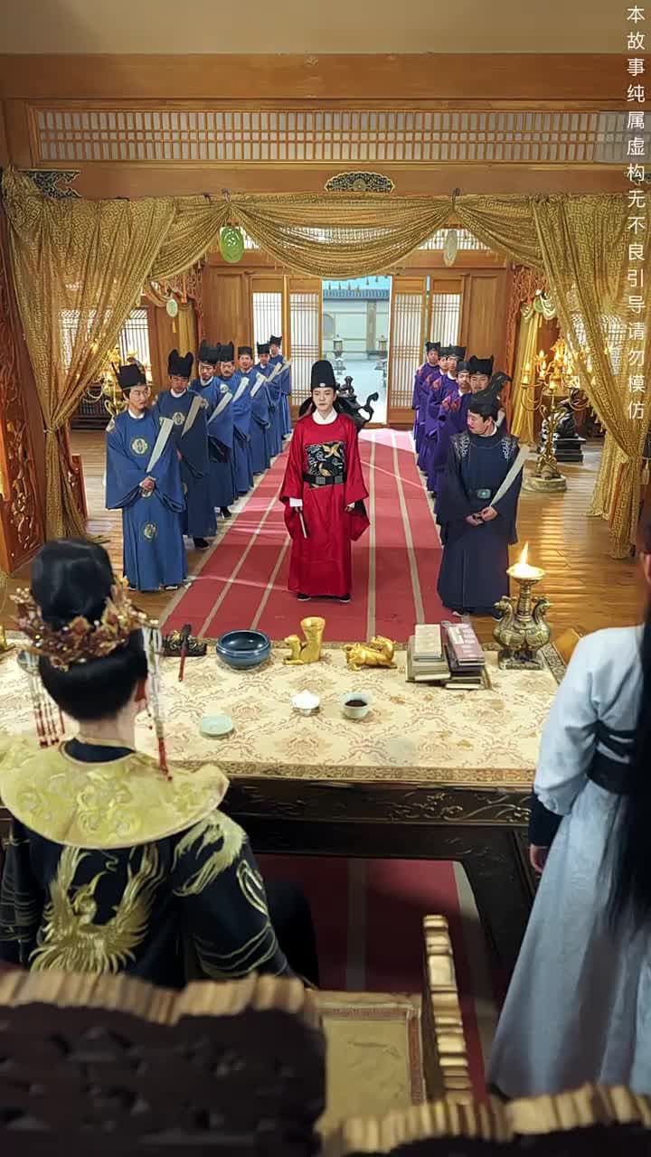 絕代天子萬年臣 - Episode 20