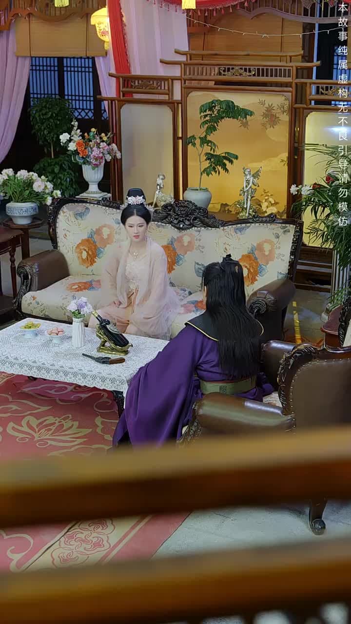 絕代天子萬年臣 - Episode 43