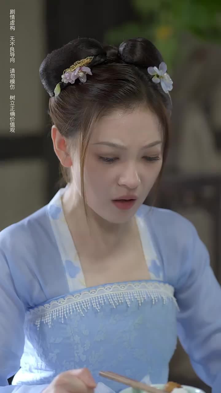 無可奈何花落去 - Episode 47