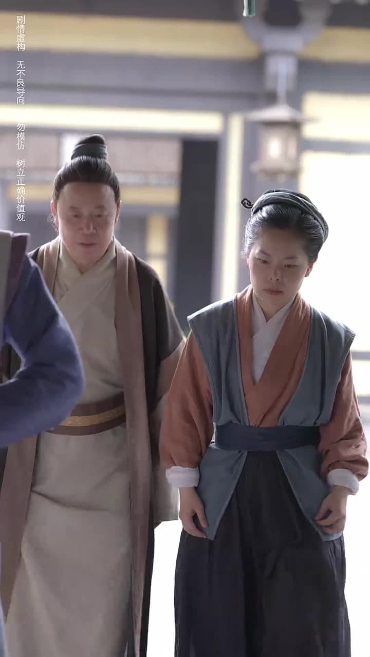無可奈何花落去 - Episode 30