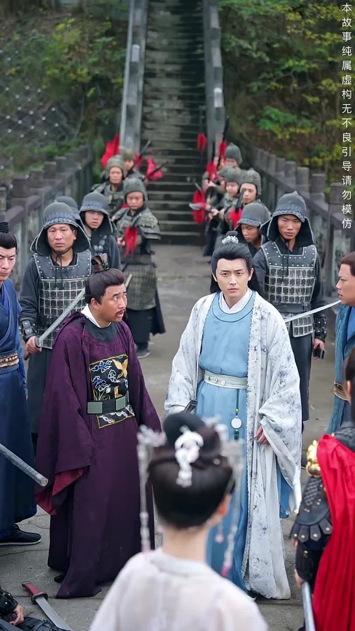 絕代天子萬年臣 - Episode 13