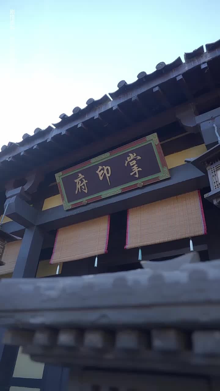 無可奈何花落去 - Episode 12