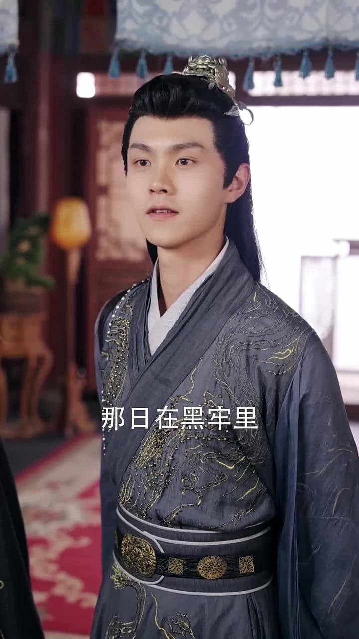 世子殿下的心尖寵 - Episode 93