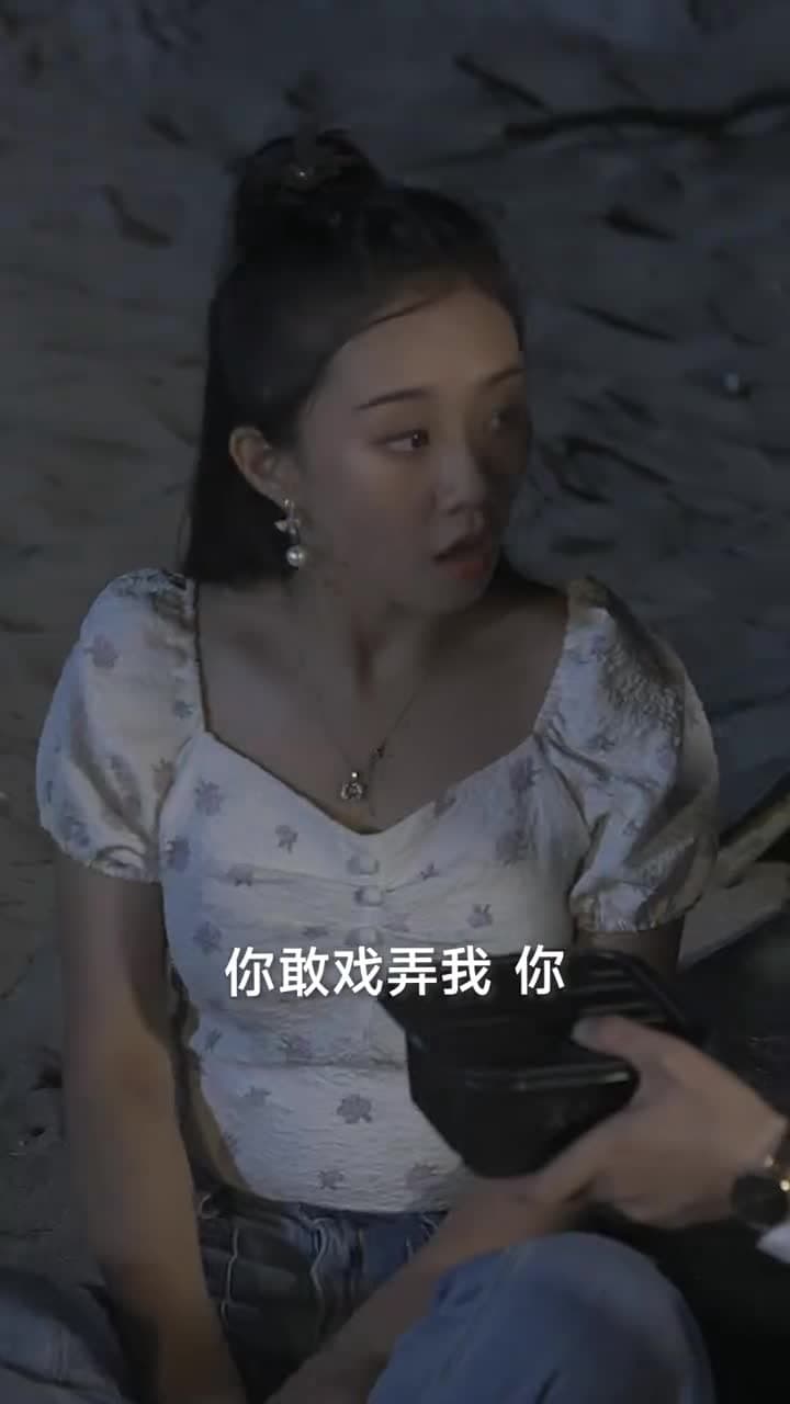 我和美女上司的荒島生涯 - Episode 20