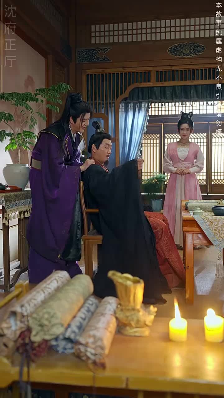 絕代天子萬年臣 - Episode 21