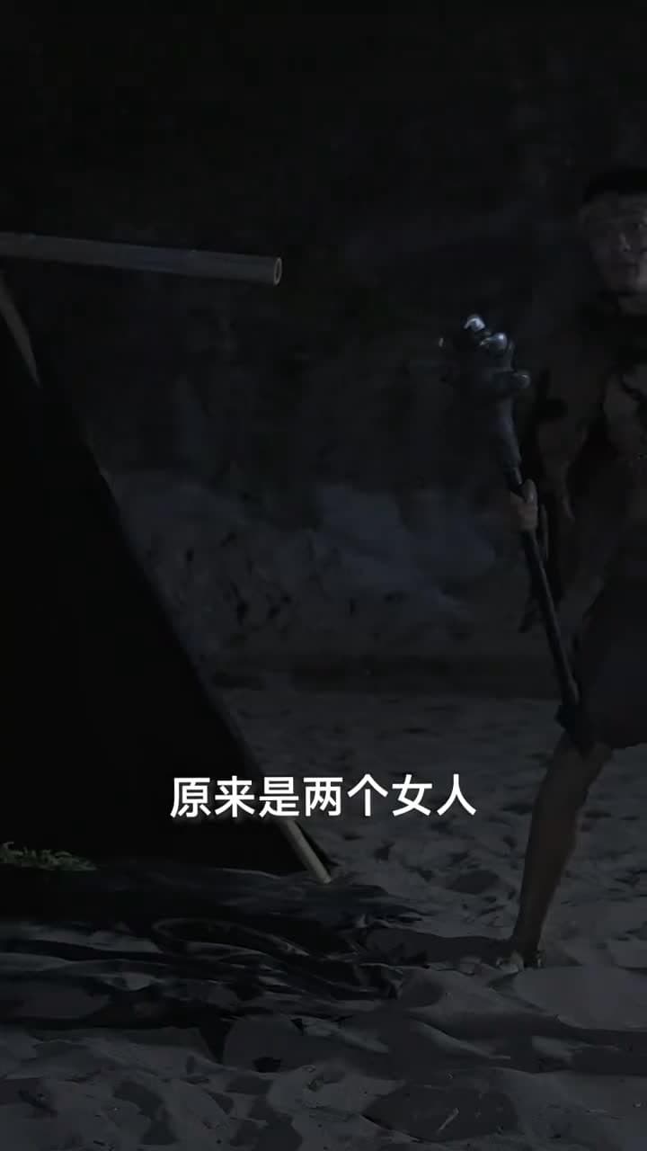 我和美女上司的荒島生涯 - Episode 34
