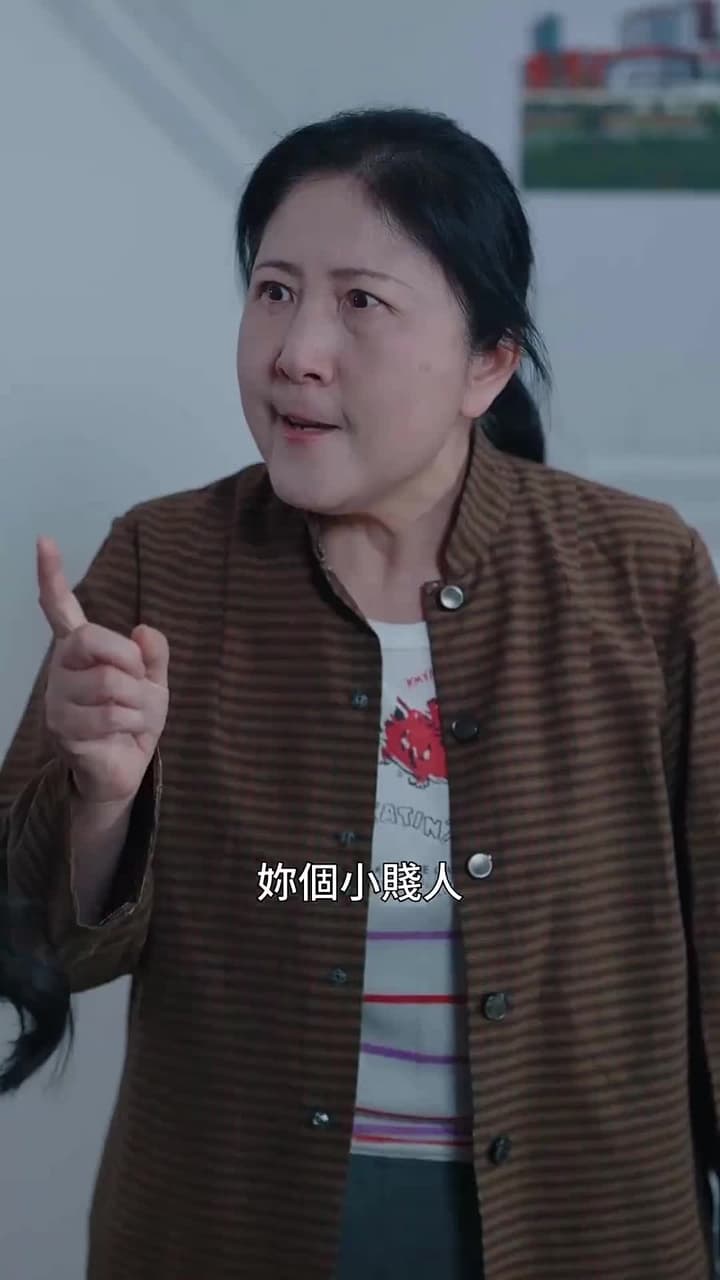 熱戀進行時 - Episode 74