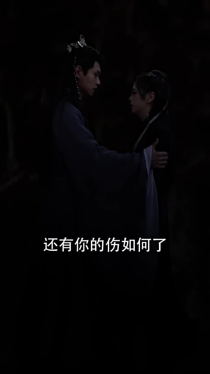 世子殿下的心尖寵 - Episode 50