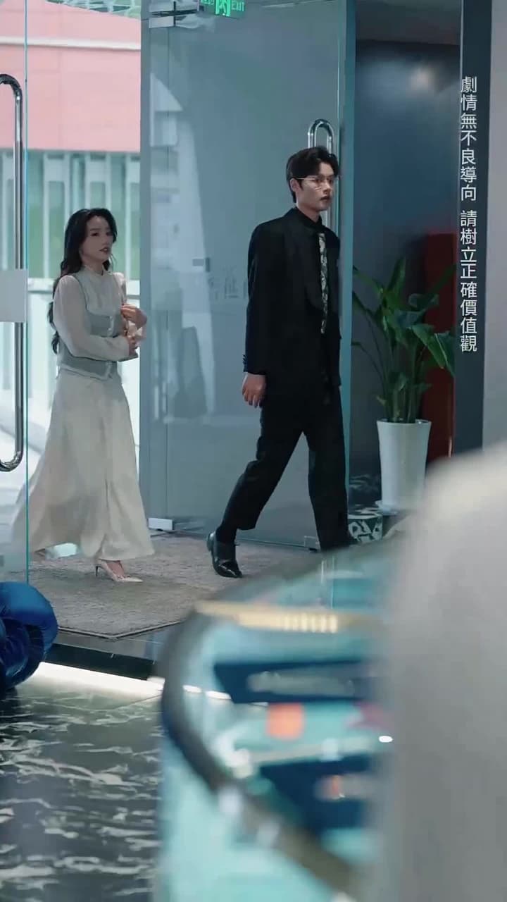 熱戀進行時 - Episode 9