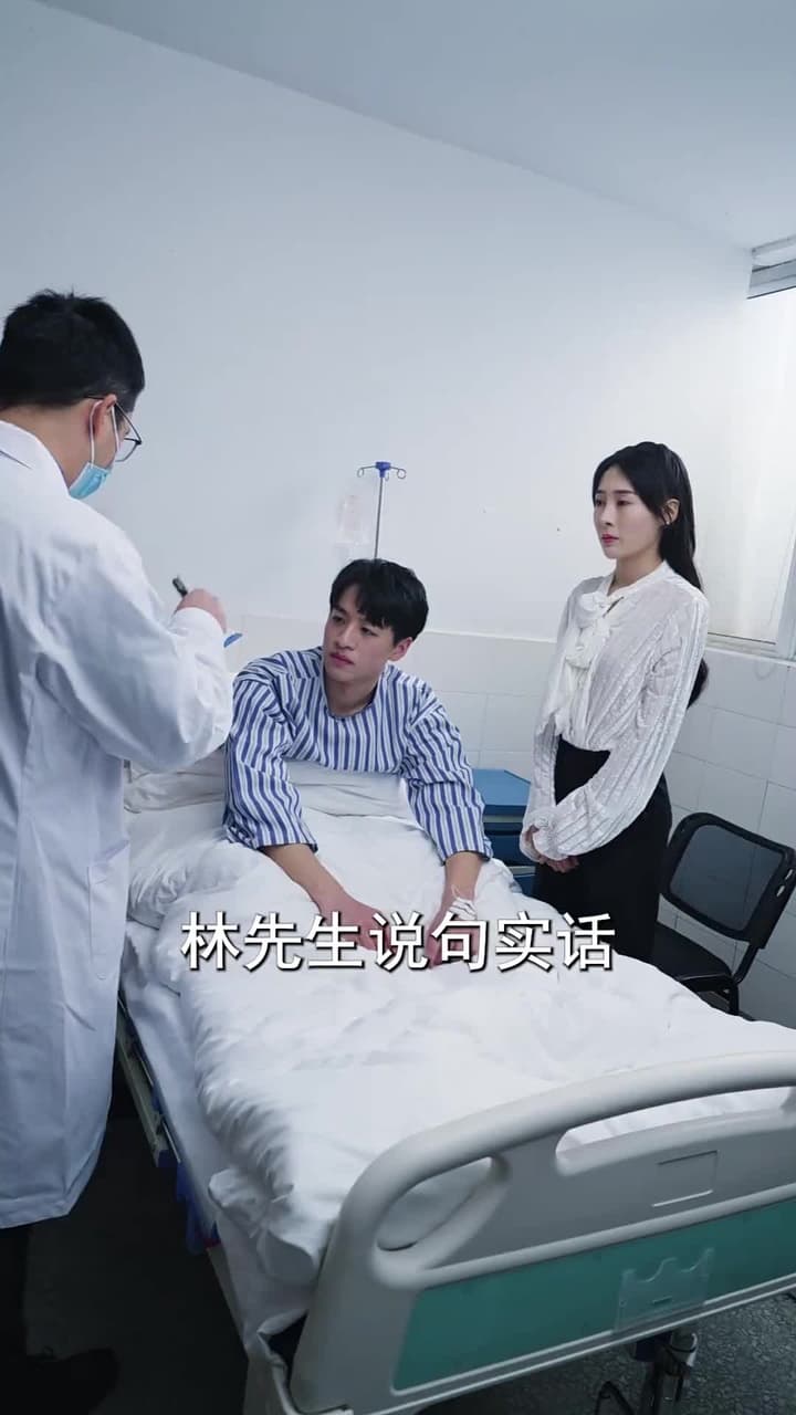 未來預言家 - Episode 71