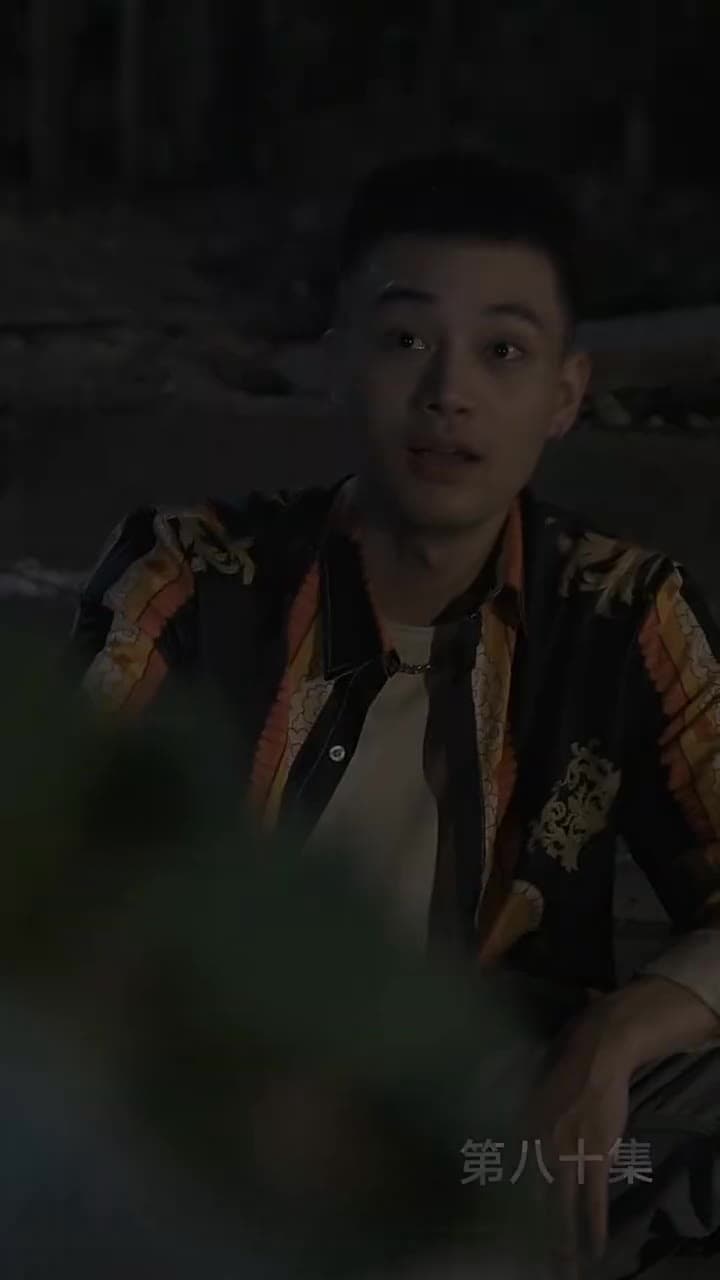 我和美女上司的荒島生涯 - Episode 80