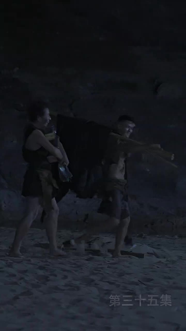 我和美女上司的荒島生涯 - Episode 35