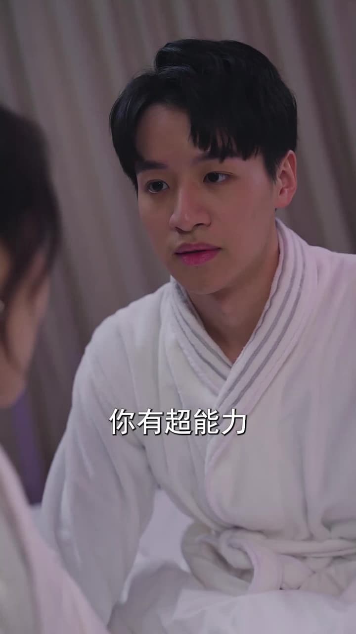 未來預言家 - Episode 40