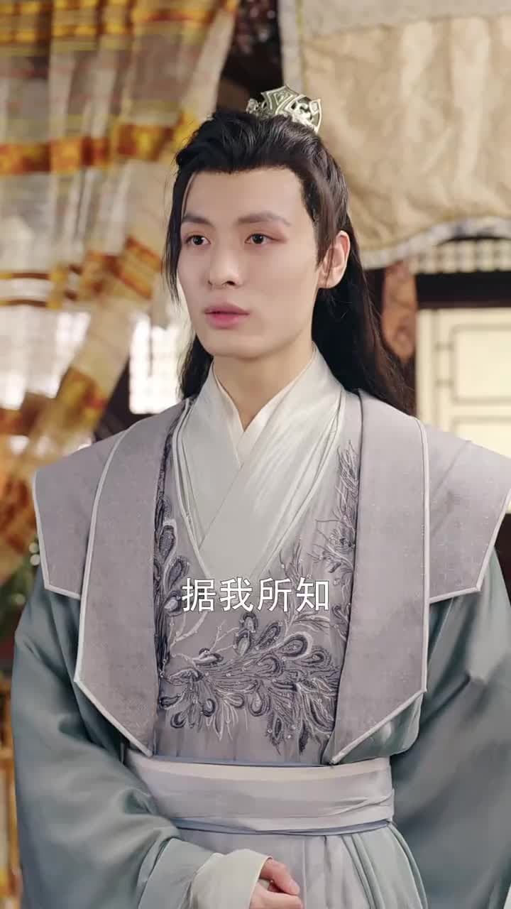 世子殿下的心尖寵 - Episode 45