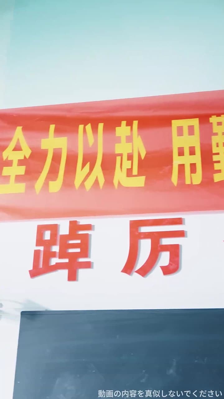 バカにされた天才 - Episode 4