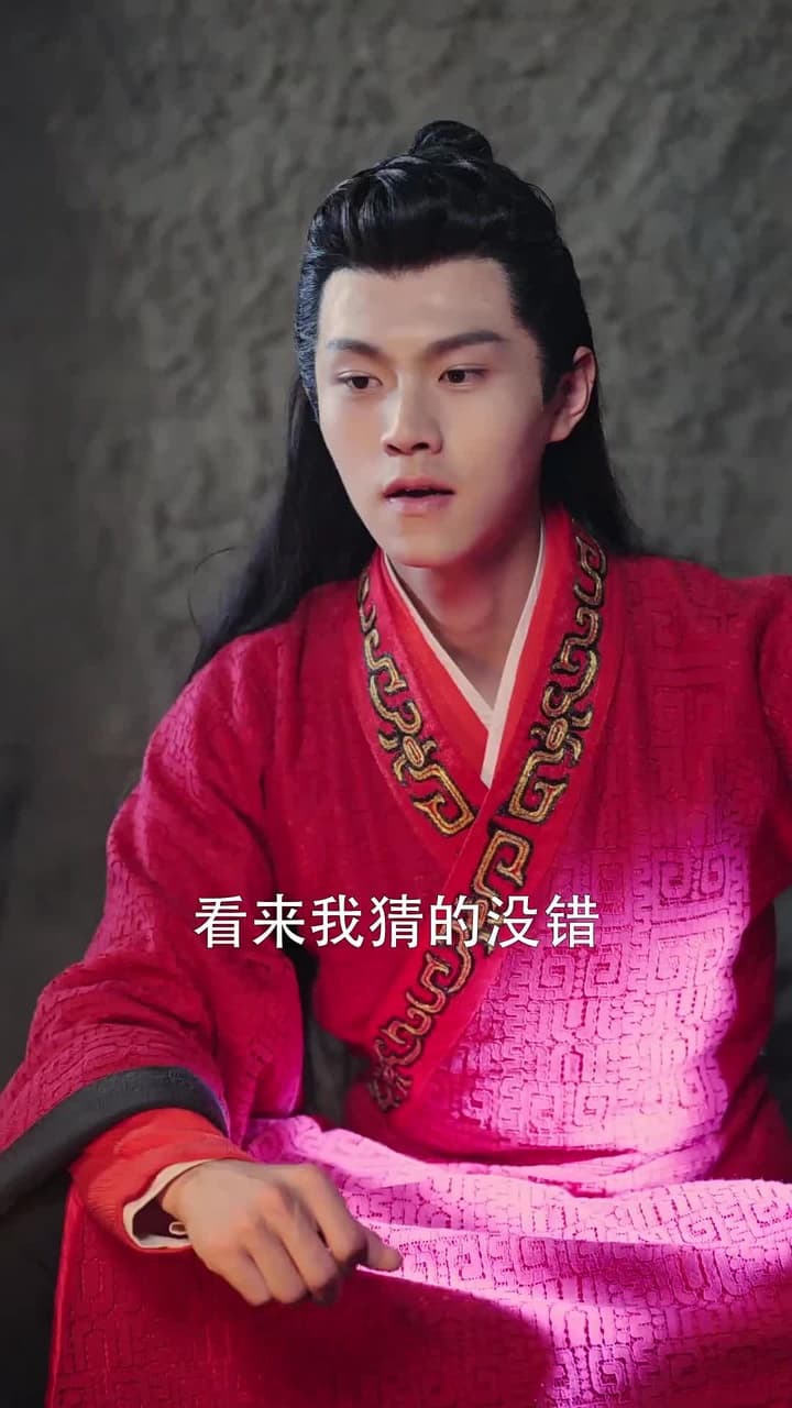 世子殿下的心尖寵 - Episode 79