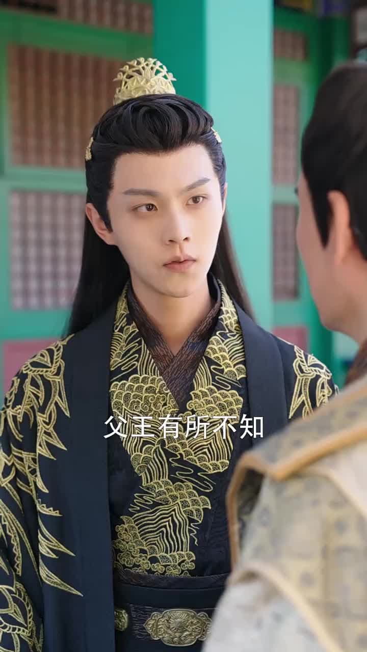 世子殿下的心尖寵 - Episode 46
