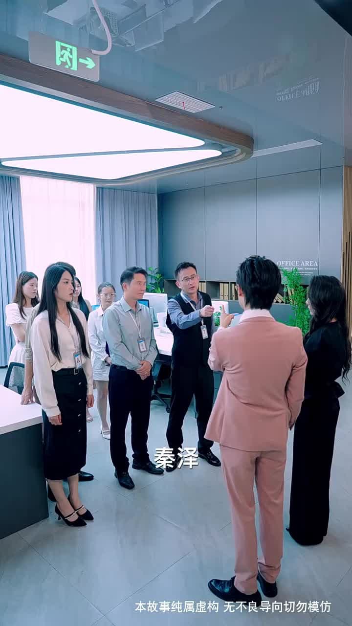 偷換數據後妻子悔斷腸 - Episode 33