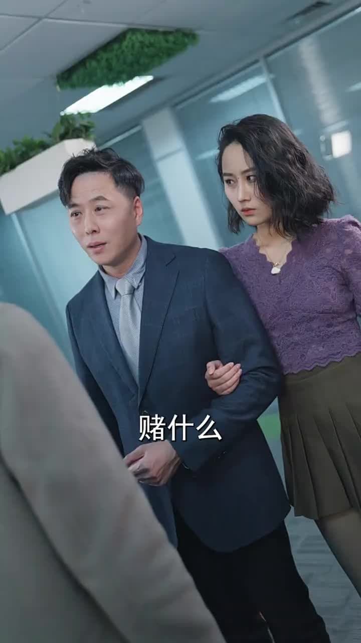 未來預言家 - Episode 6