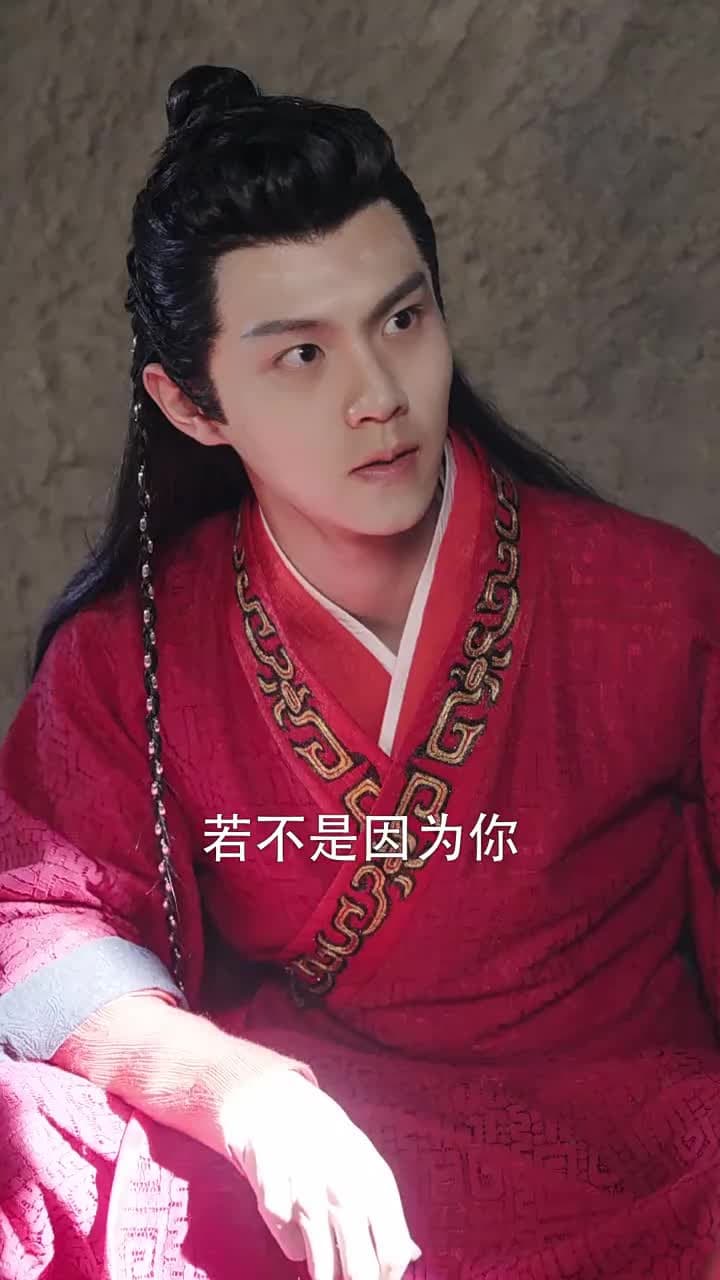 世子殿下的心尖寵 - Episode 72