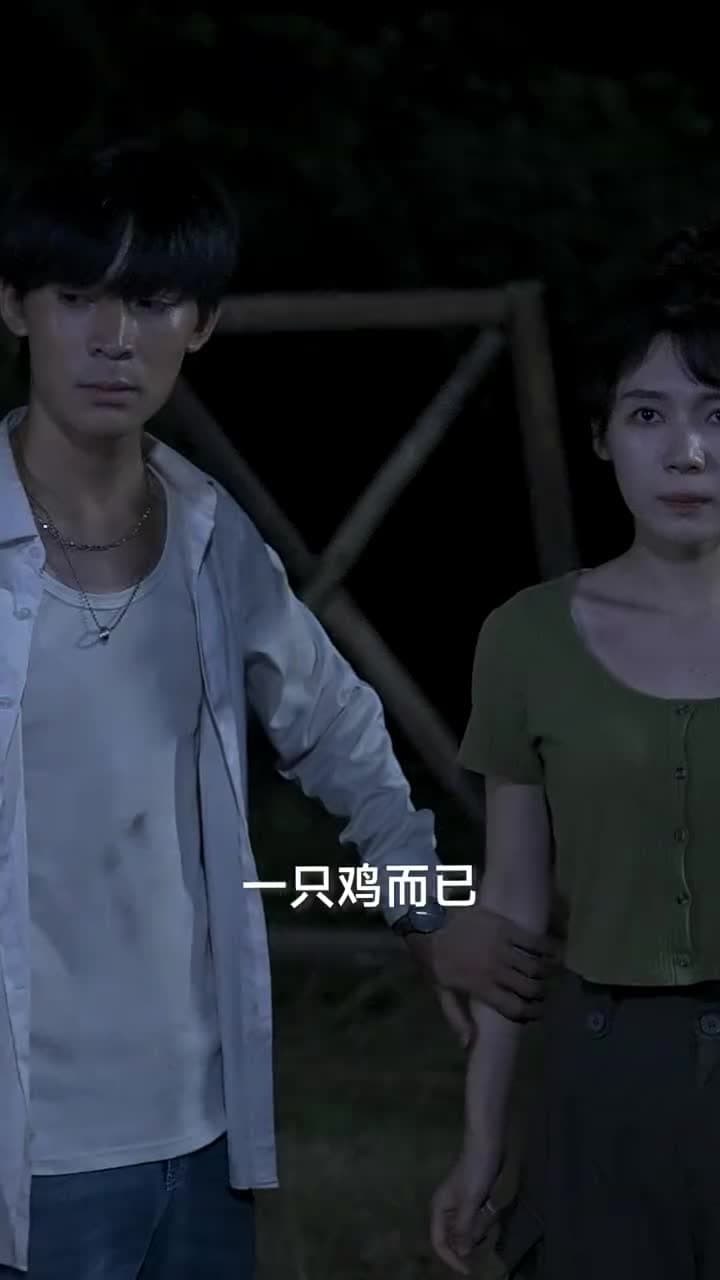 我和美女上司的荒島生涯 - Episode 70