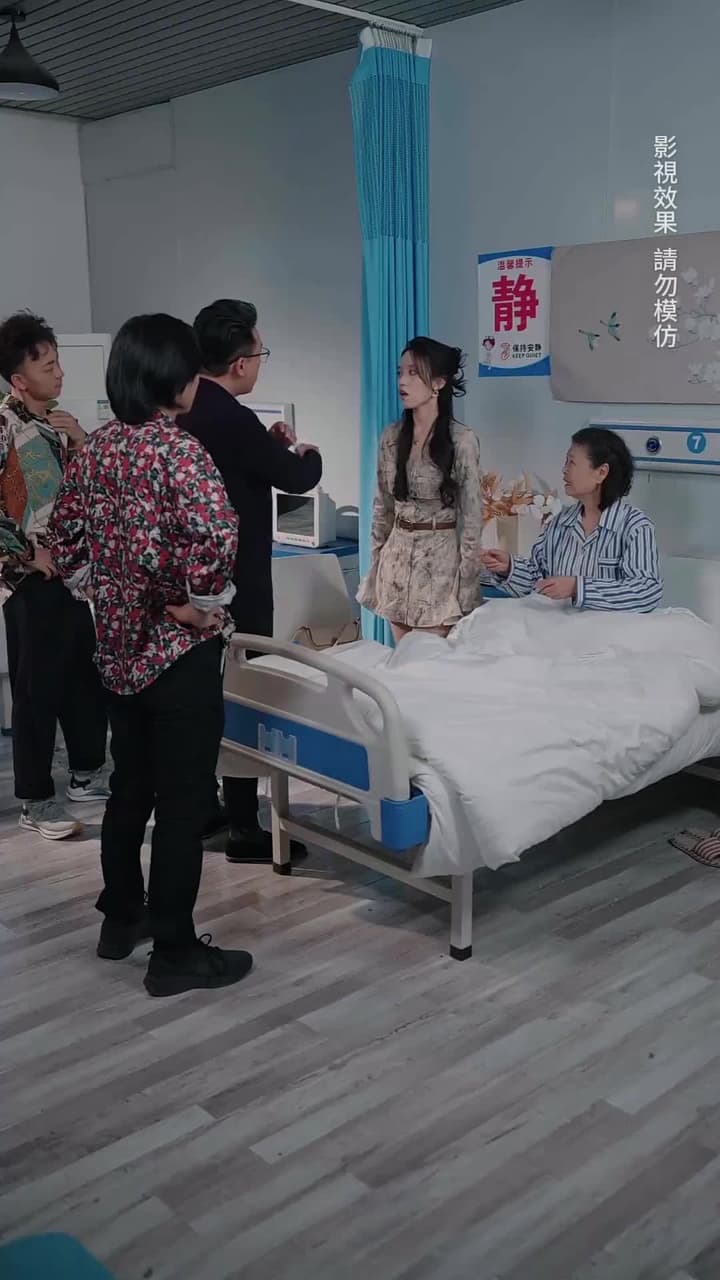 熱戀進行時 - Episode 81