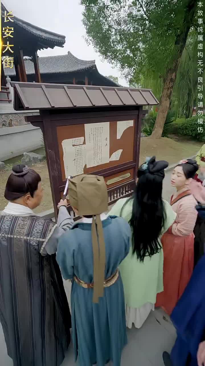 絕代天子萬年臣 - Episode 24