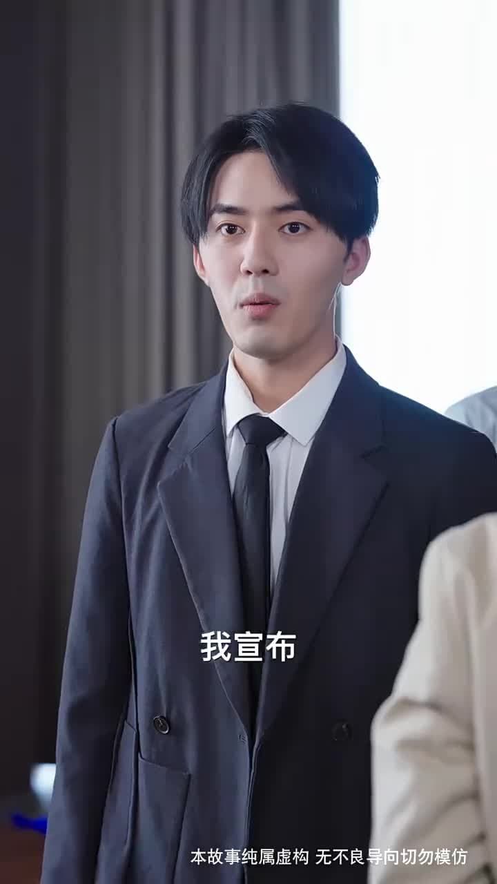 偷換數據後妻子悔斷腸 - Episode 12