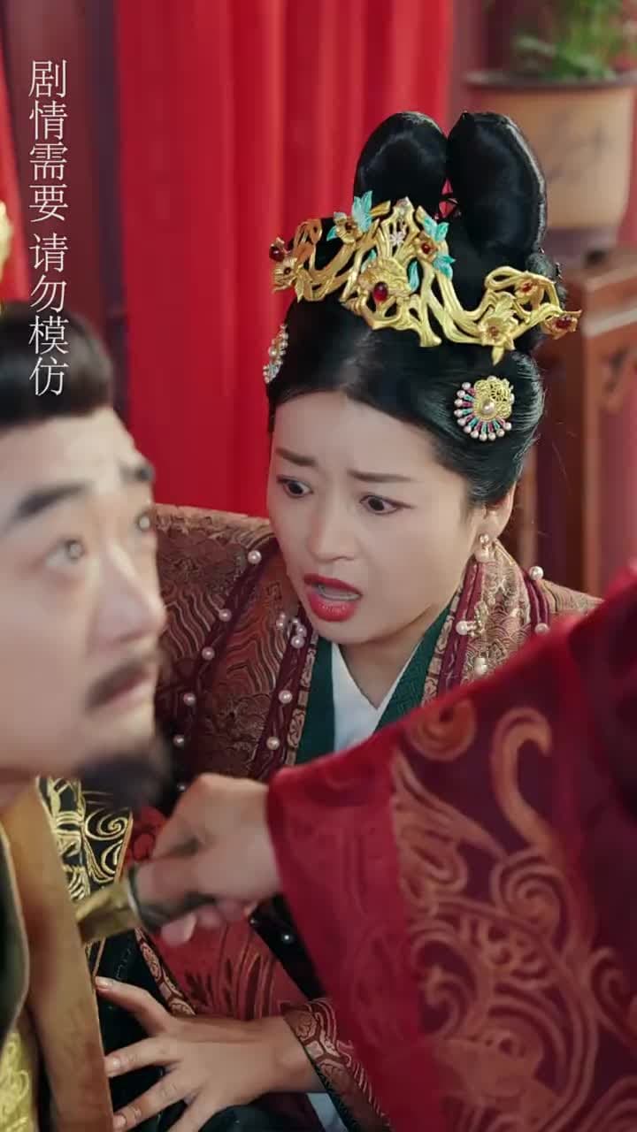 世子殿下的心尖寵 - Episode 70