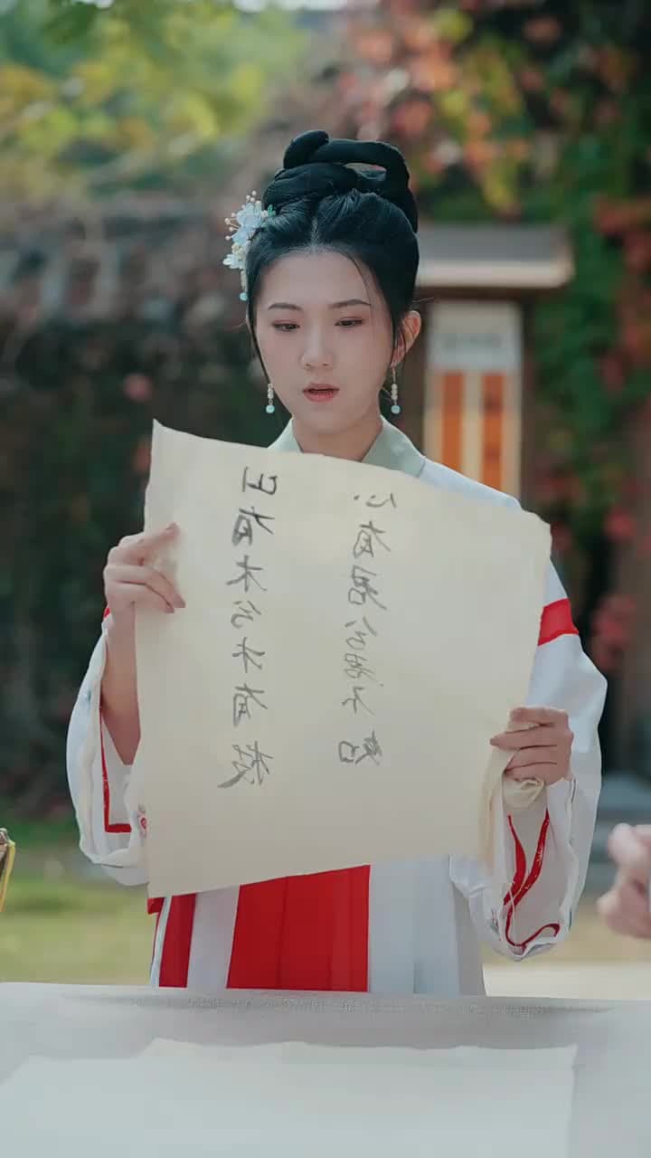 逍遙小貴婿 - Episode 7