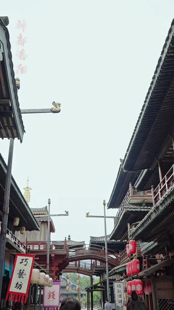 逍遙小貴婿 - Episode 42