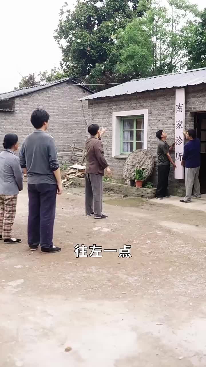 八零寵夫忙我帶全村炫肉更忙 - Episode 63