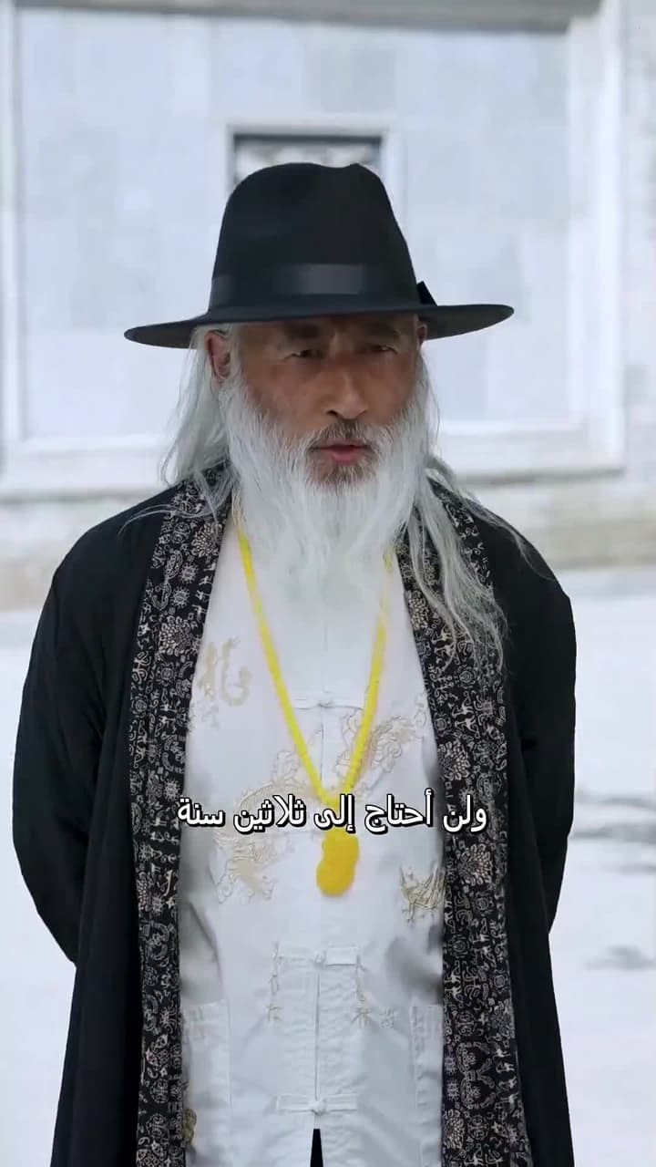 [مدبلج]الخالد - Episode 45