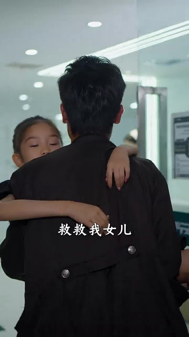 戰神歸來當奶爸 - Episode 53