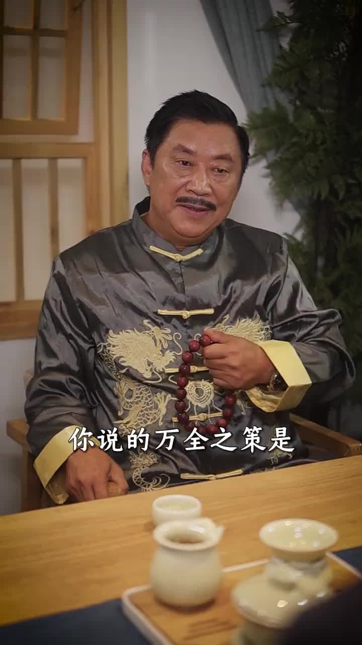 戰神歸來當奶爸 - Episode 62