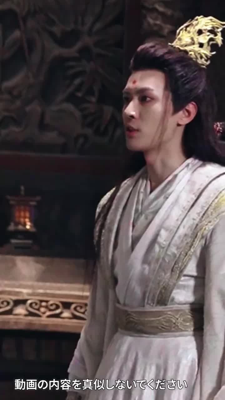 桃酔竜詠 - Episode 11