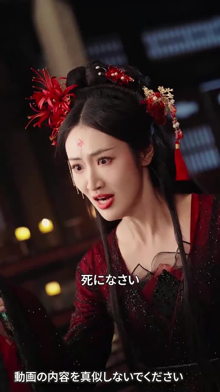 桃酔竜詠 - Episode 22