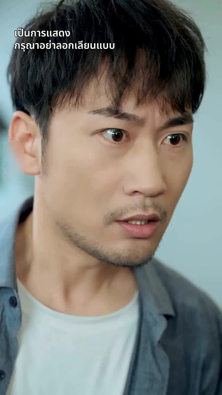 [พากย์ไทย]ยอดตำนานหวนคืนบัลลังก์ - Episode 11