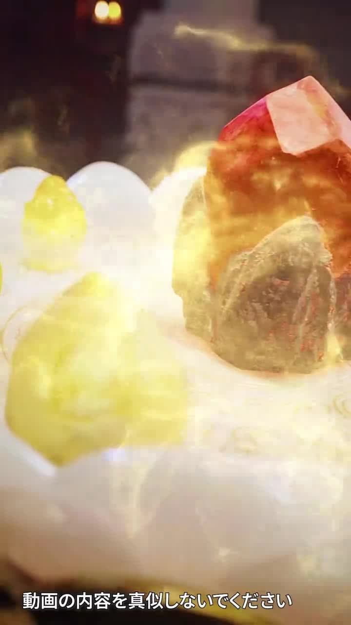 桃酔竜詠 - Episode 25