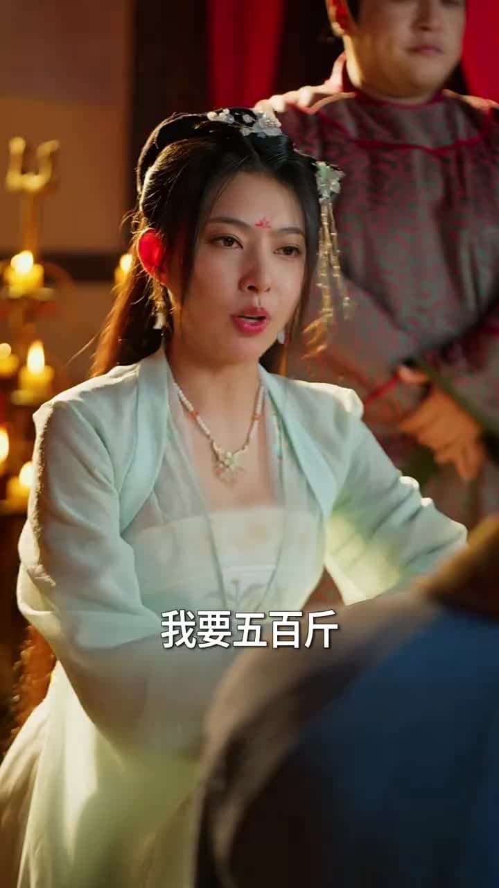 無敵小縣令 - Episode 6