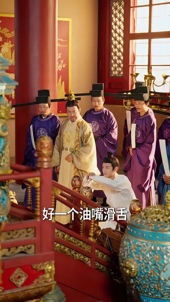 無敵小縣令 - Episode 48