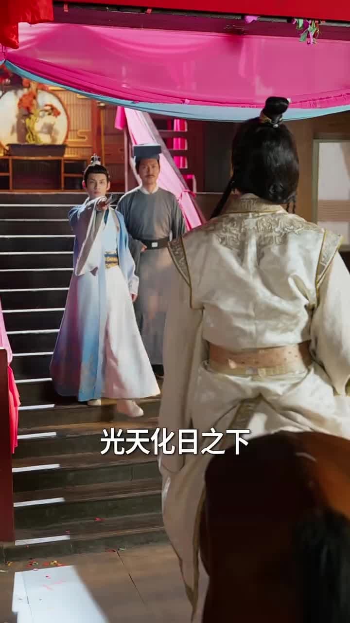 無敵小縣令 - Episode 7