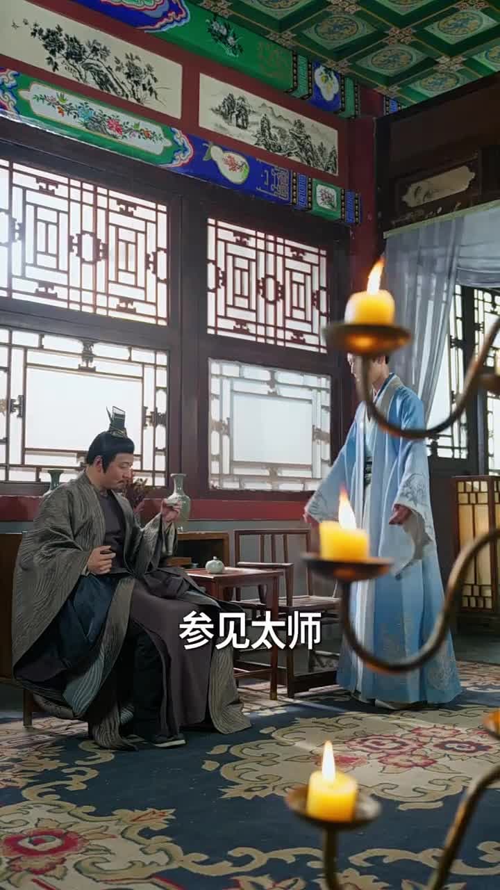 無敵小縣令 - Episode 90