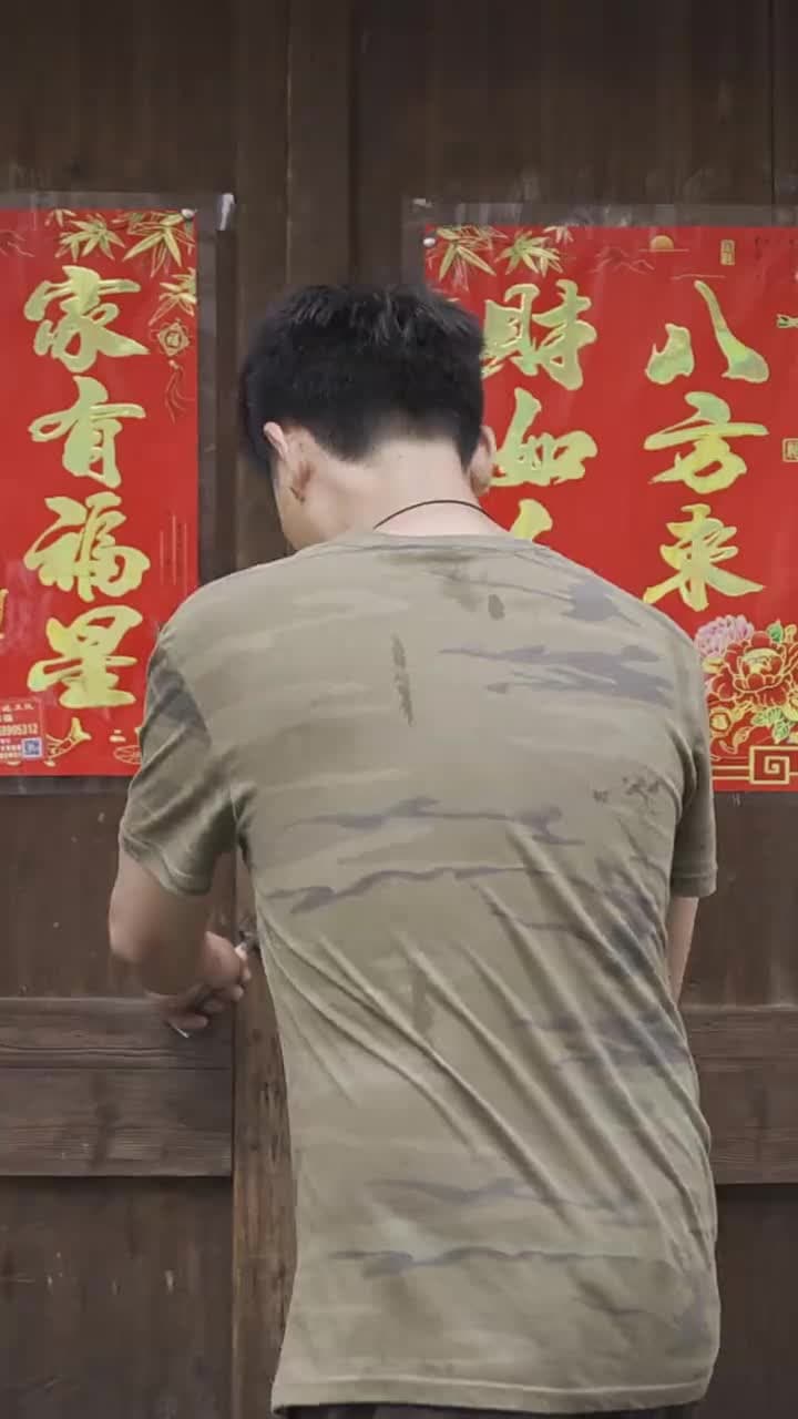 狂野小農民 - Episode 52
