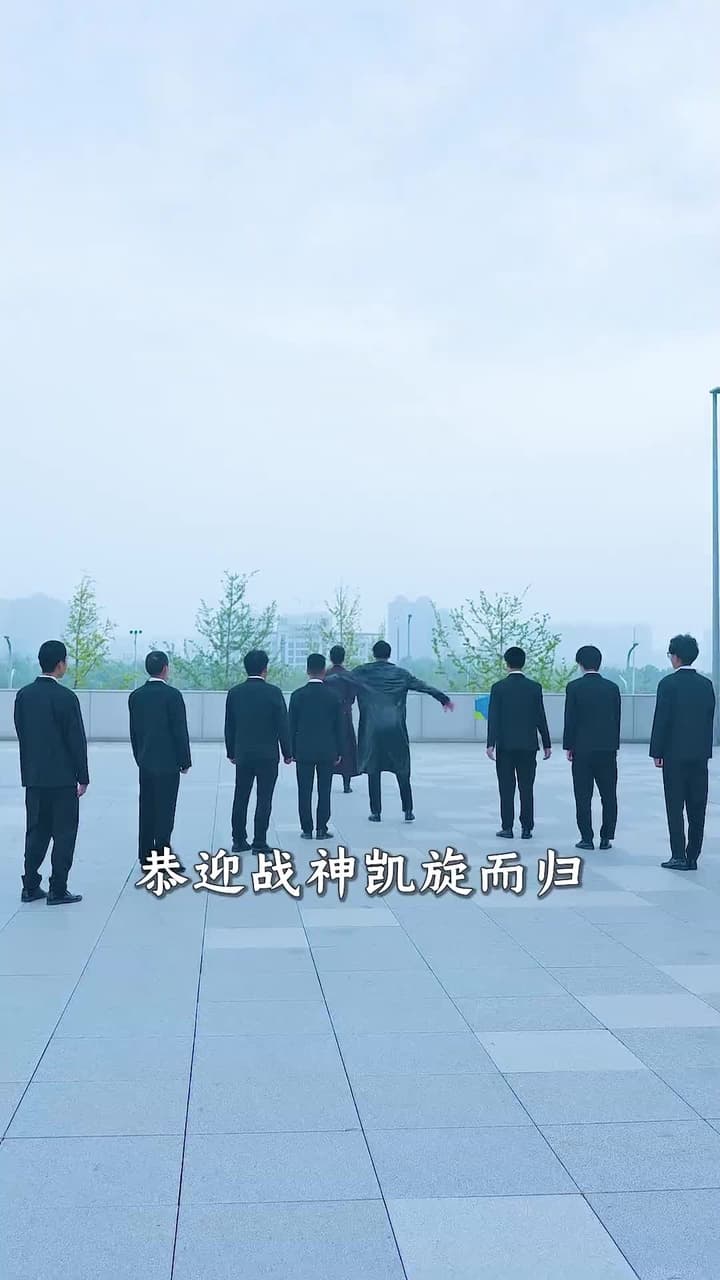 戰神歸來當奶爸 - Episode 1
