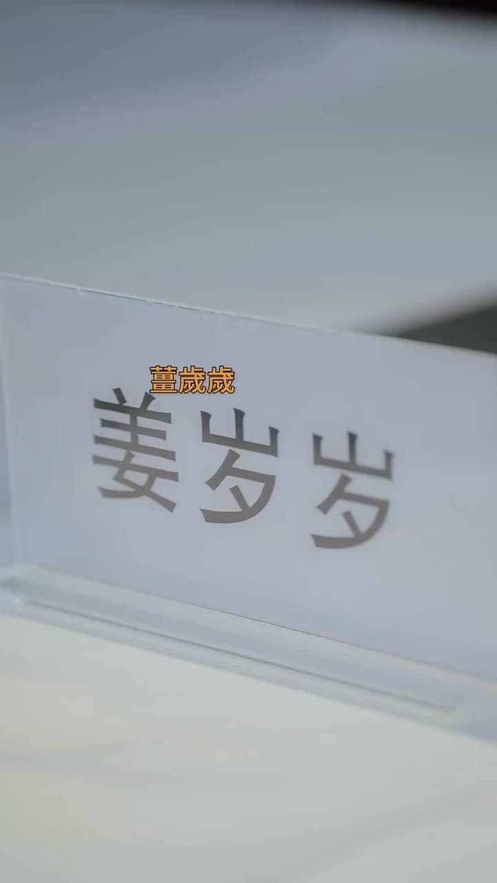 美颯小廚娘 - Episode 25