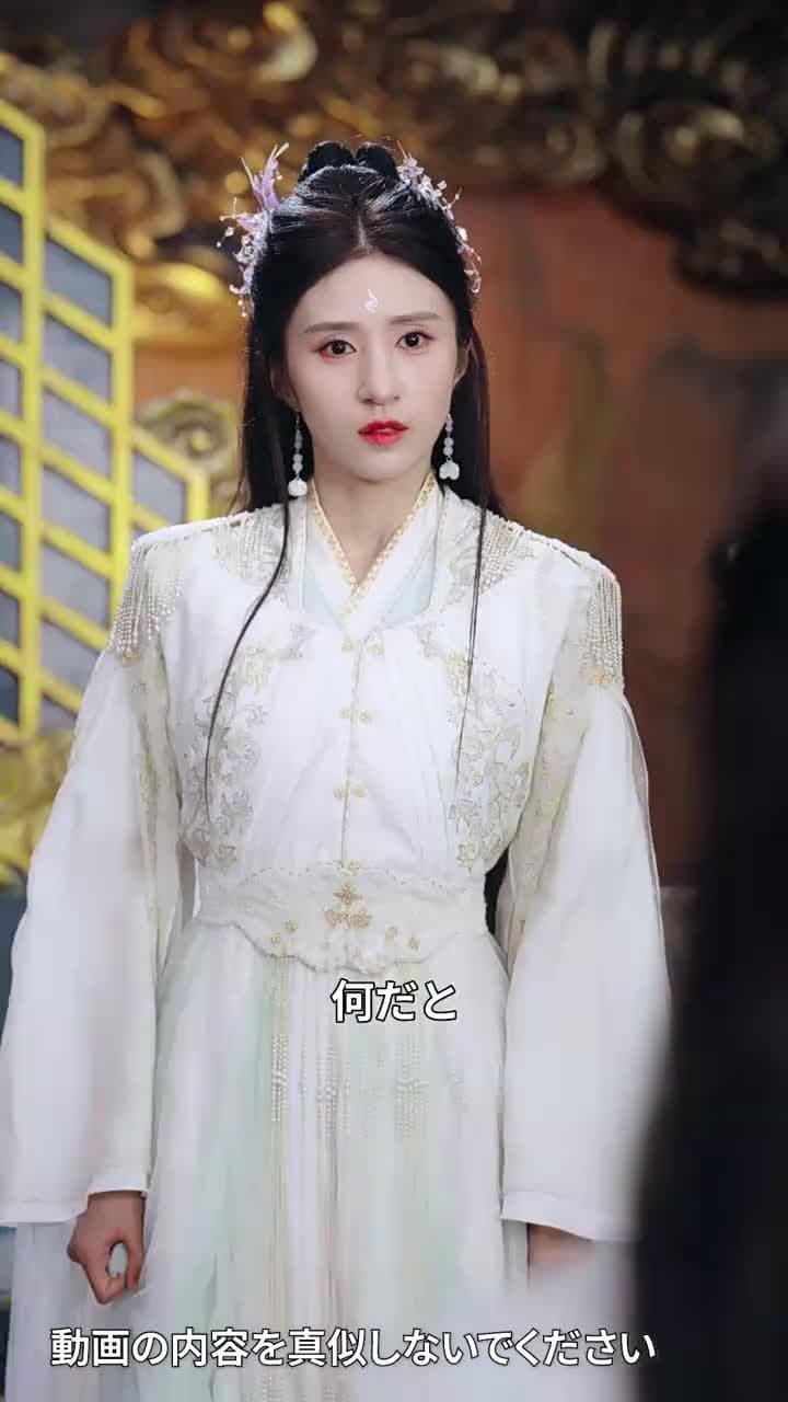 桃酔竜詠 - Episode 3