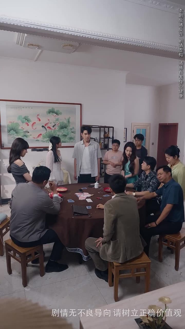 逆光 - Episode 18
